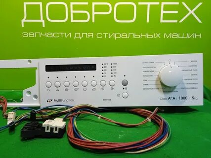 Атлант 50у107 отзывы