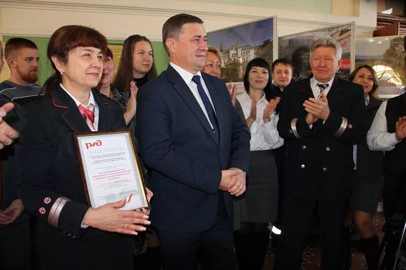 ржд дирекция железнодорожных вокзалов