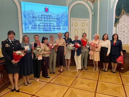 Санкт петербург награждение