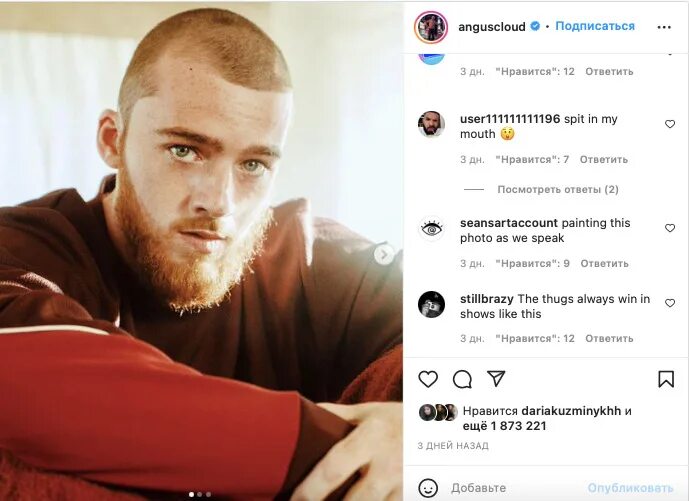 Mac miller эйфория. Ангус клауд с отцом. Ангус актер эйфория. Ангус клауд до операции. Эйфория феско ангус клауд.