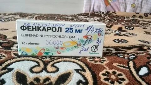 Аналоги фенкаролу