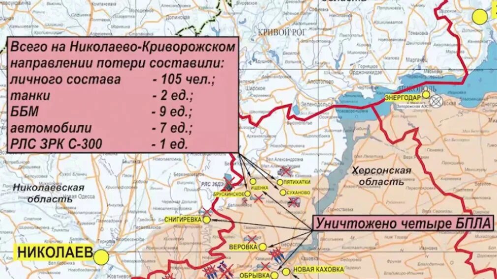 Карта Херсонской области боевые действия. Карта боевых действий на Украине. Карта Херсонской области боевые действия сейчас. Тягинка Херсонская область на карте боевых действий. Карта боевых действий херсонская область