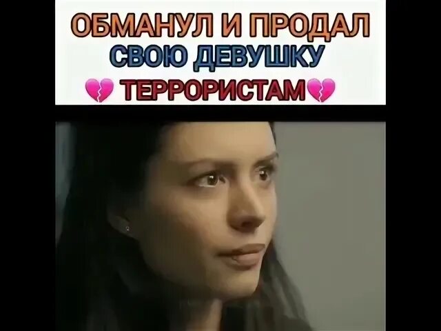 Обманул девку