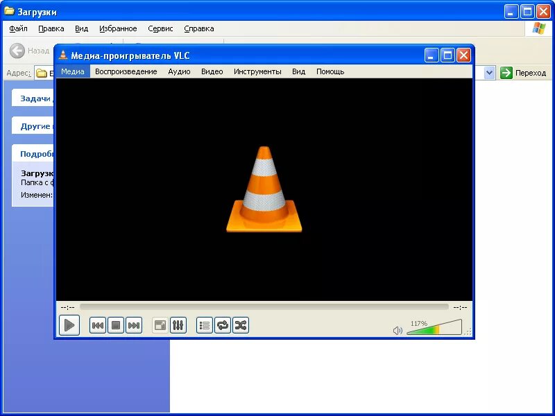 Видео плеере vlc