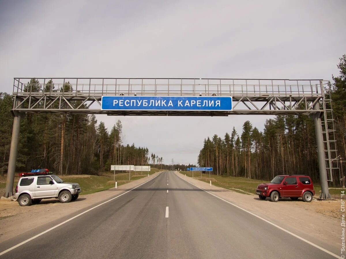 день выезда