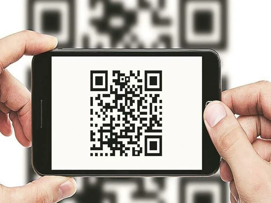 Принимаем без qr кода