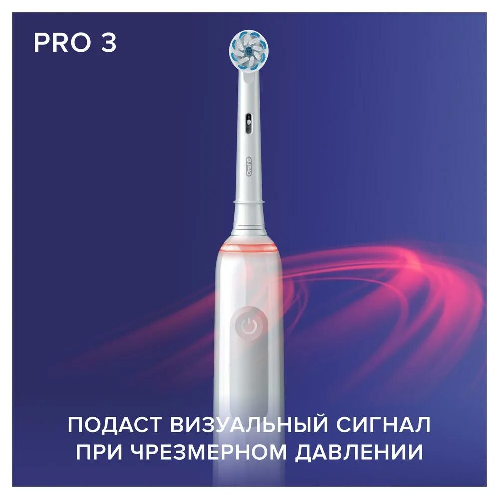 Электрическая зубная щетка Braun Pro 3d 505.513.3x. Pro 3 d 505.513 3x