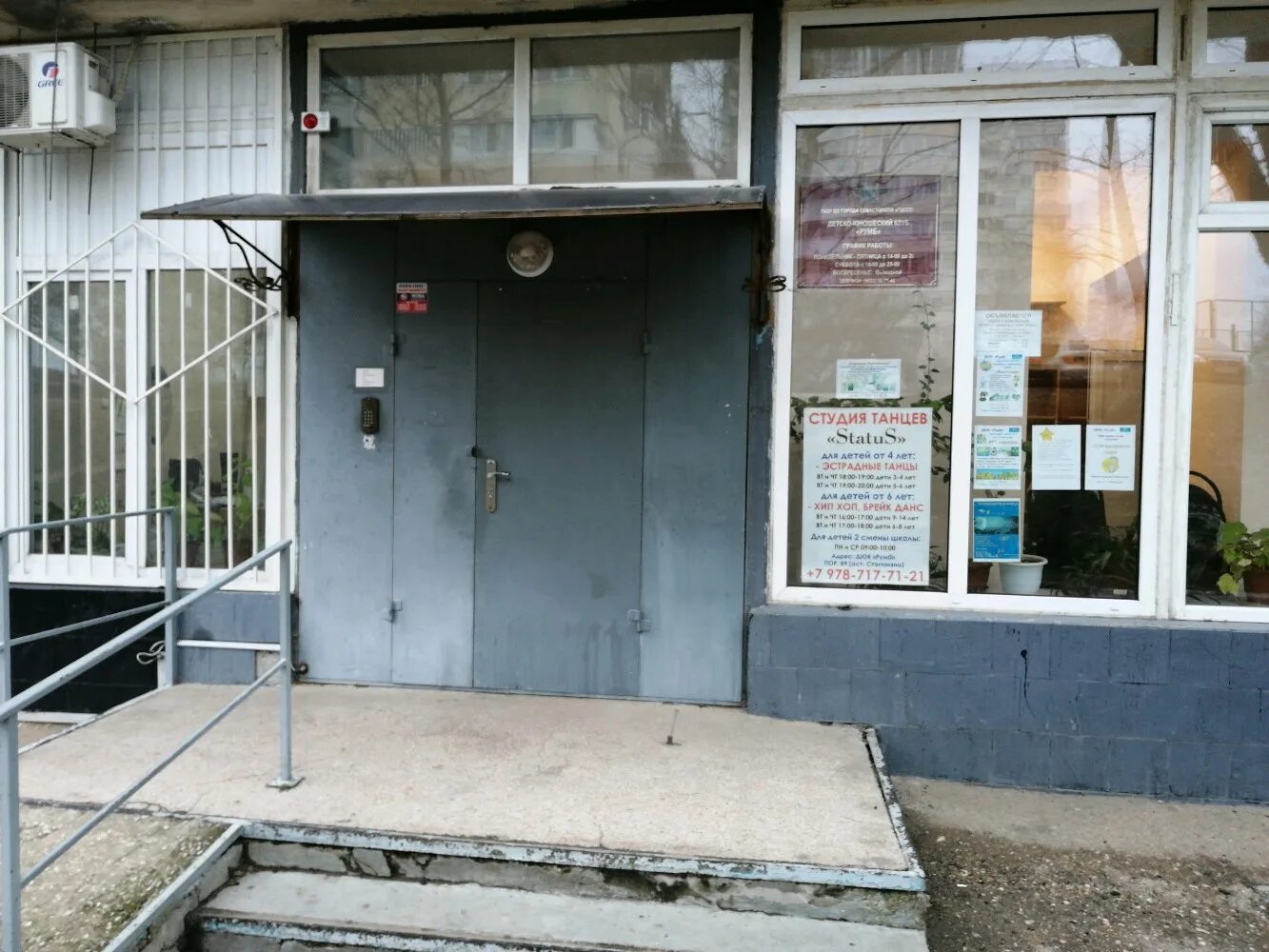 график работы стоматологии. детская поликлиника 12 новосибирск. железнодорожная поликлиника архангельск. октябрьский 62. режим работы стоматологии.