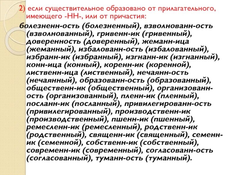 Подвздошная кость таза анатомия. Тазовая кость вид изнутри. Подвздошная кость (os ilium). Избалова ость. Избалова ость.