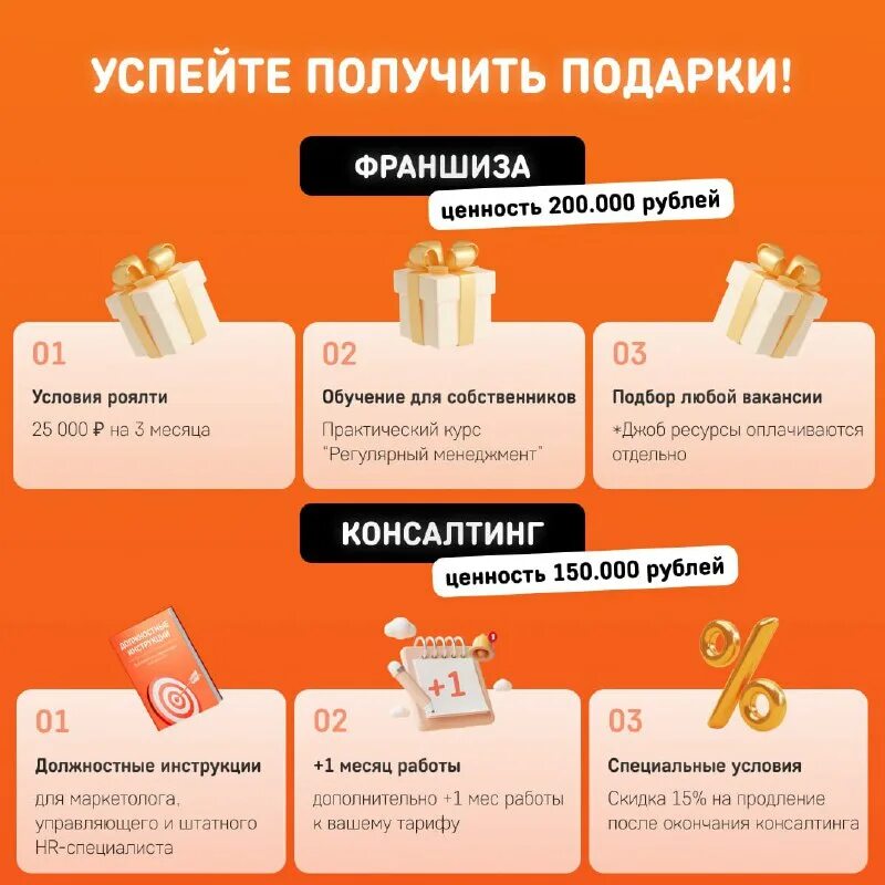 Выгода 15. Выгода 15. Скидка. Программа выгода максимум от орифлейм. Программа выгода максимум от орифлейм.