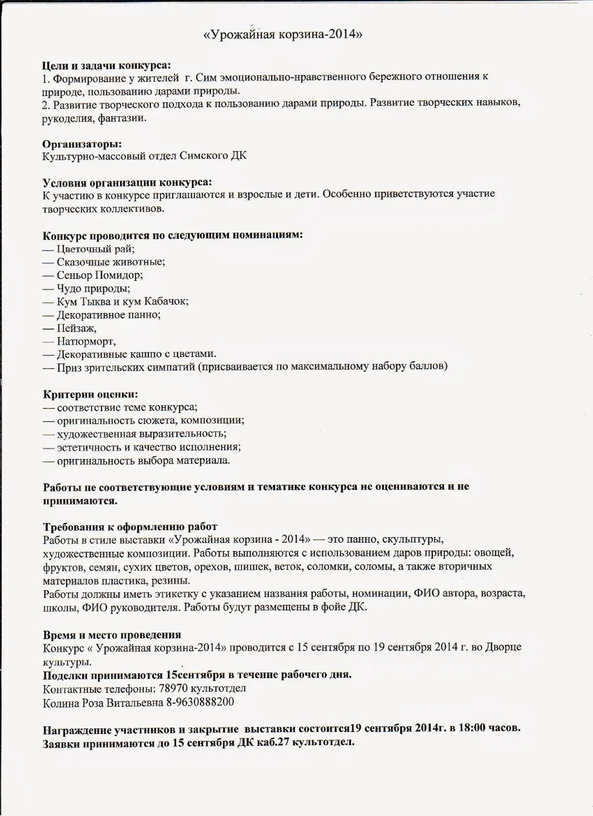 Тест гк рф. Ответы на тесты СИНЕРГИЯ Гражданский процесс с ответами. Гражданское право тесты с ответами СИНЕРГИЯ 2021. Ответы по гражданскому процессу. Тесты по гражданскому праву,гражданскому процессу.