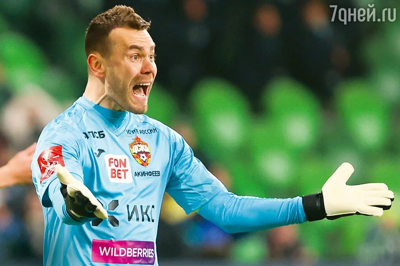 Акинфеев пропущу. Акинфеев. Акинфеев 2023. Реборн вратарь цска. Реборн вратарь цска.