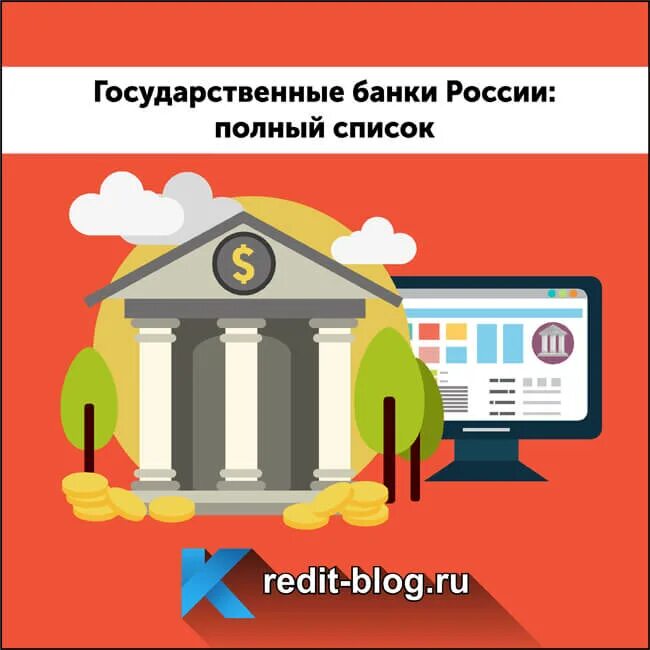 государственный банк российской империи 1860. центральный банк. госбанк российской империи 1860. государственный банк россии. два государственных банка.
