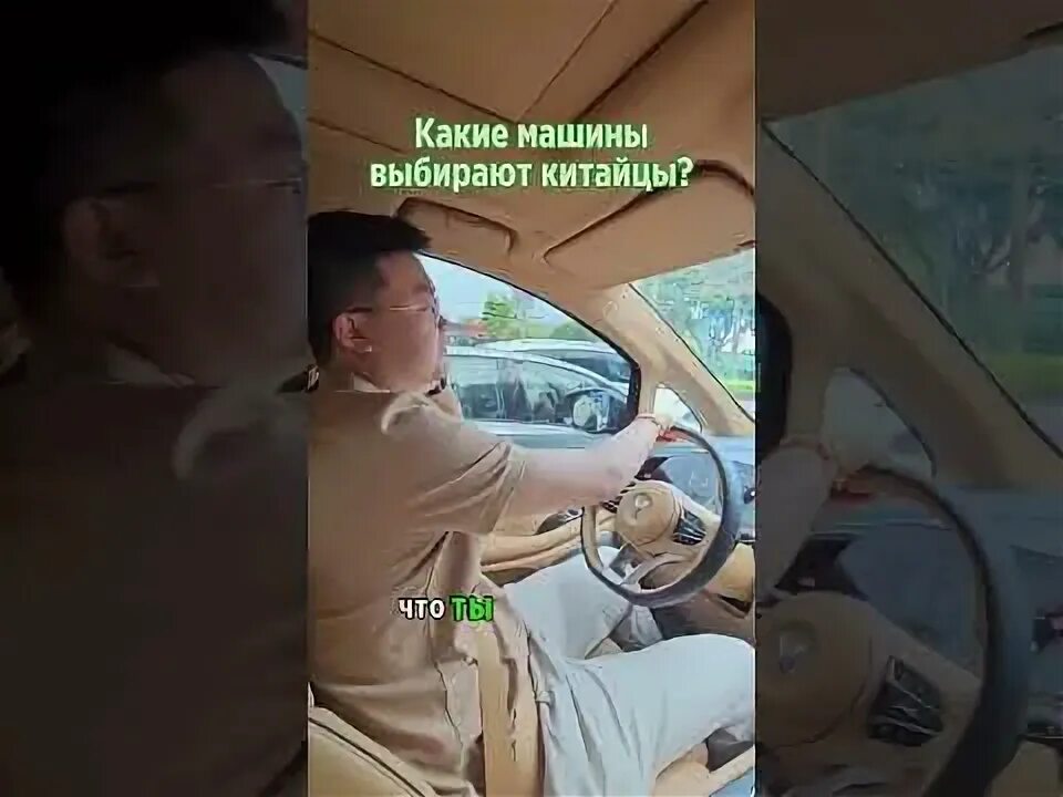 Почему китайцы не ездят на китайцах. Почему китайцы не ездят на китайцах. На каких машинах ездят китайцы. Почему китайцев так много. Почему китайцы не ездят на китайцах.