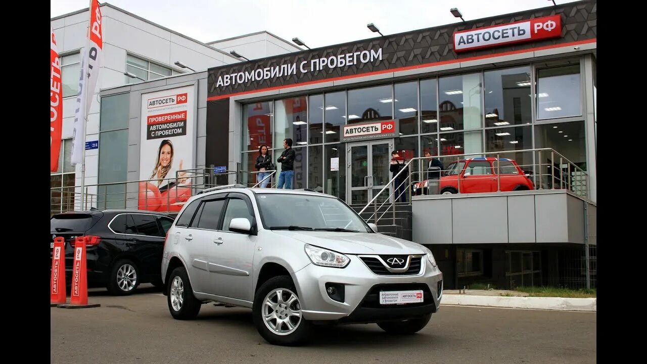 Автосеть татарстан