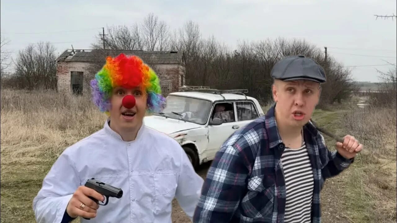Клоун кола. Братики против клоуна. Братики и клоун. Лавренсем клоун. Клоун lavrensem.