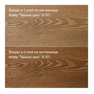 Масло воск орех