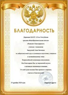 Благодарность одноклассникам своими словами