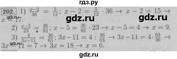 Математика 6 класс мерзляк номер 202. Математика 6 класс виленкин номер 202. Математика 6 класс номер 202 стр 50. Математика 6 класс мерзляк номер 202. Математика 6 класс номер 202 стр 50.