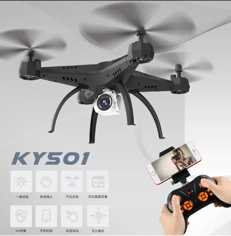 Drones wifi. Камера для fpv дрона. wifi камера для дрона. мини дрон ky. квадрокоптер с камерой большой.