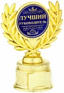 Приз удачи