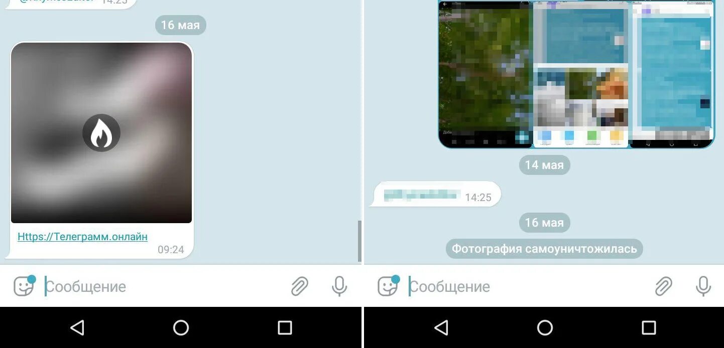 Не грузятся фото в телеграмме андроид почему. Изображение телеграмм. Загрузка телеграмм. Картинка загрузки телеграмм. Секретное фото в телеграмме.