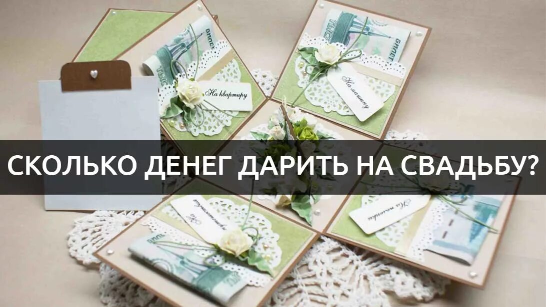 Сколько можно дарить