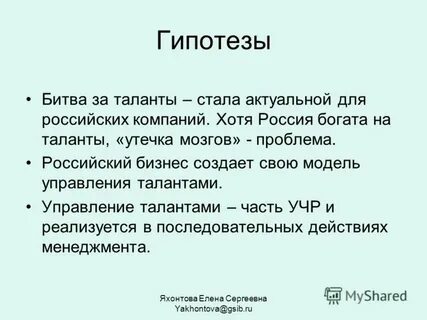 Как стать талантливым