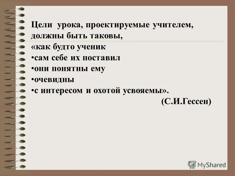правовые изречения. счастье это не цель а метод. удовлетворите всем желаниям человека. отнять личность. удовлетворите всем желаниям человека.