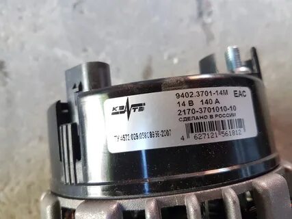Генератор 140 ваз