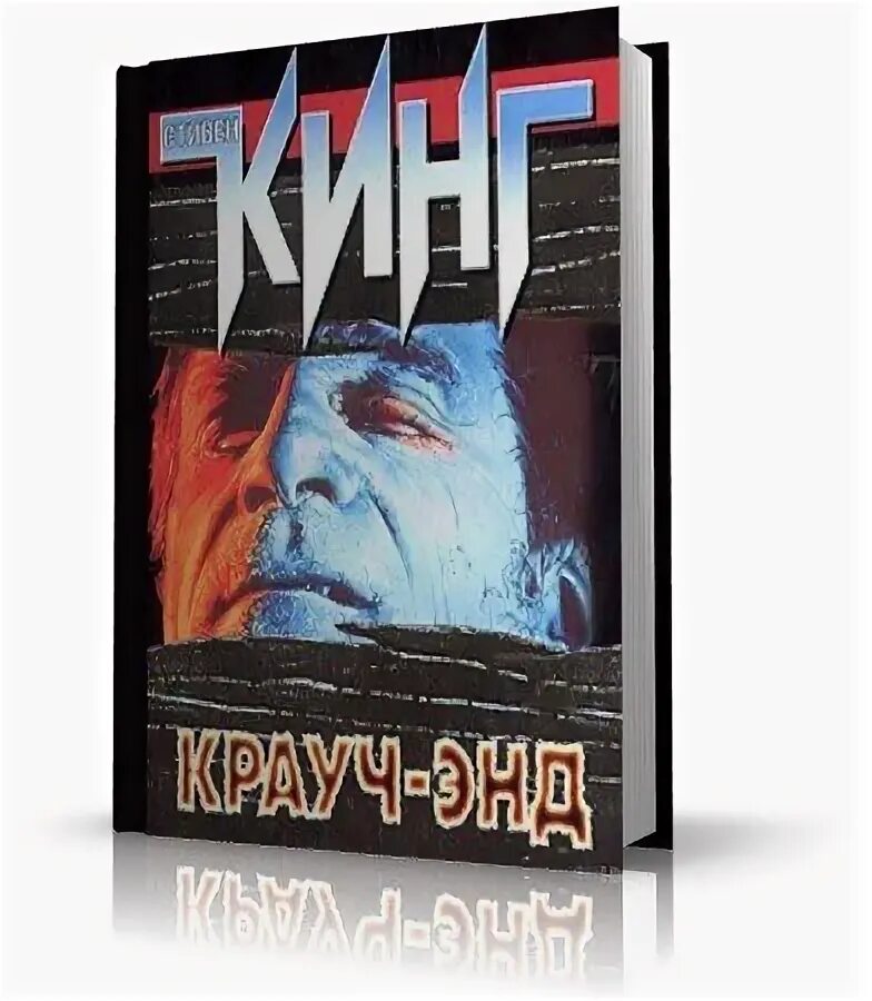 Слушать аудиокнигу стивена кинга худеющий. Слушать аудиокнигу стивена кинга худеющий. Слушать аудиокнигу стивена кинга худеющий. Слушать аудиокнигу стивена кинга худеющий. Слушать аудиокнигу стивена кинга худеющий.