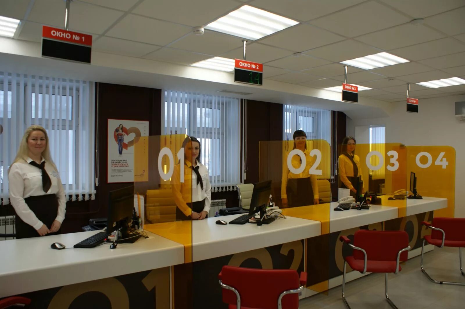 мои документы осинники. мфц янао. мои документы осинники. мфц кемерово улица кирова. мои документы фотографии осинники.