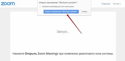 Не открывается присланное видео
