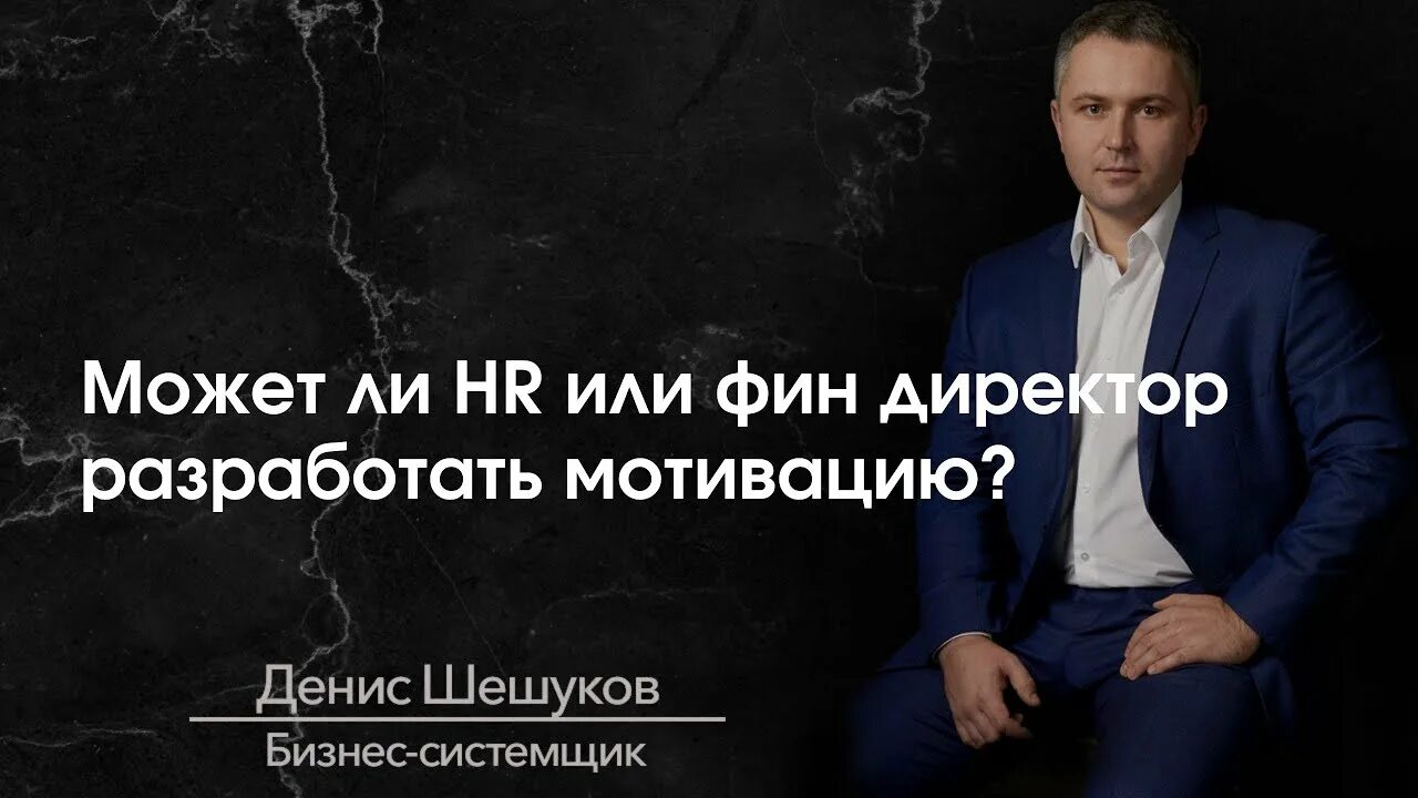 Фин директор в москве. Фин директор. фото фин. директора. директор фин флаер генеральный директор. фин директор гармонии.