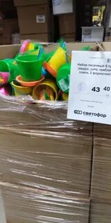Товары светофор ульяновск