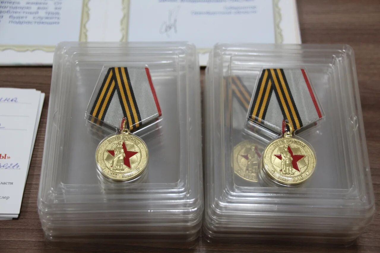Медаль дети войны Оренбургская область. Памятная медаль дети войны. Медаль дети войны 1928-1945. Медаль дети фронта.