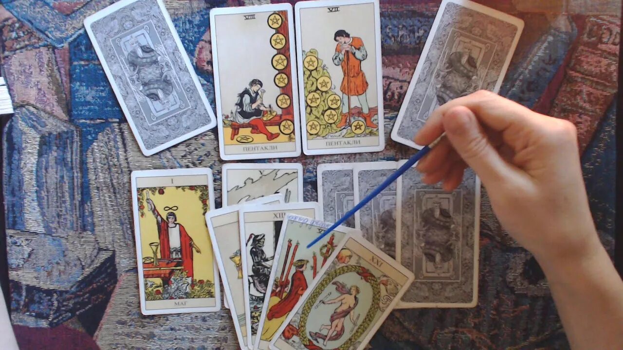 Таро видео новый расклад сегодня. Таро Анны к. Anna Tarot расклады.