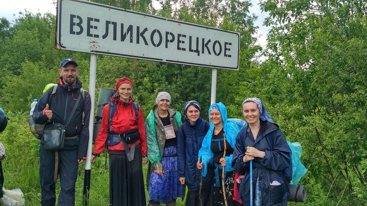 Маршрут великорецкого крестного хода. Великорецкий крестный ход. великорецкий крестный ход маршрут. маршрут движения великорецкого крестного хода. великорецкий крестный ход карта.