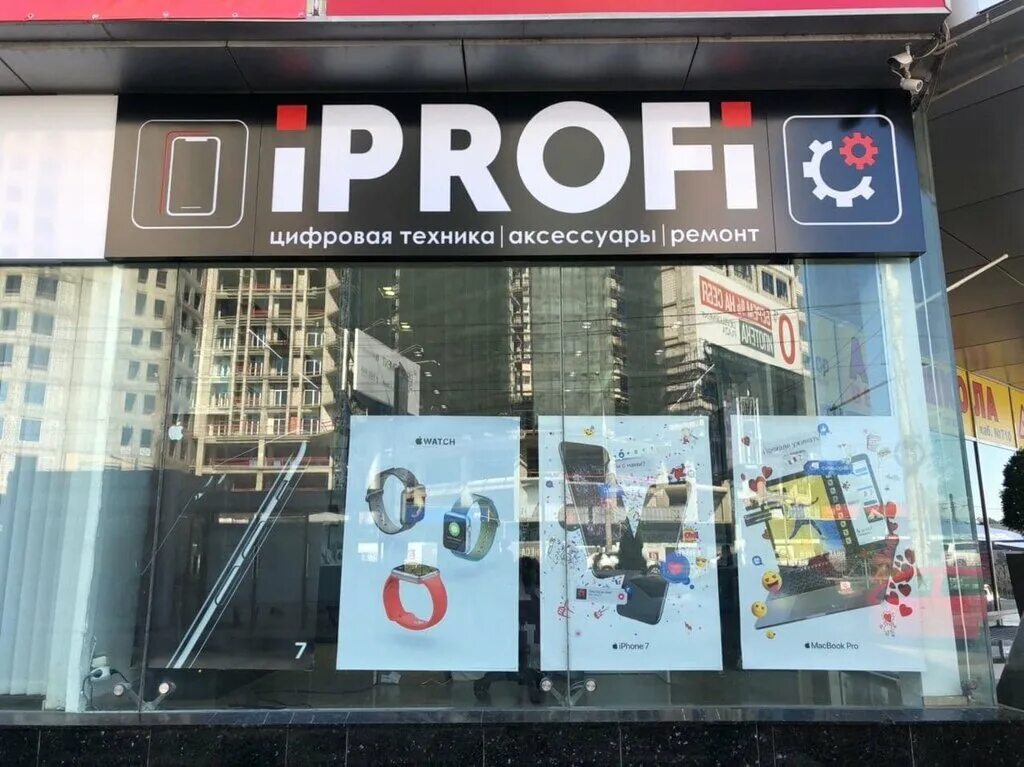 IPROFI. IPROFI Краснодар. IPROFI Новороссийск. IPROFI shop Краснодар. I profi