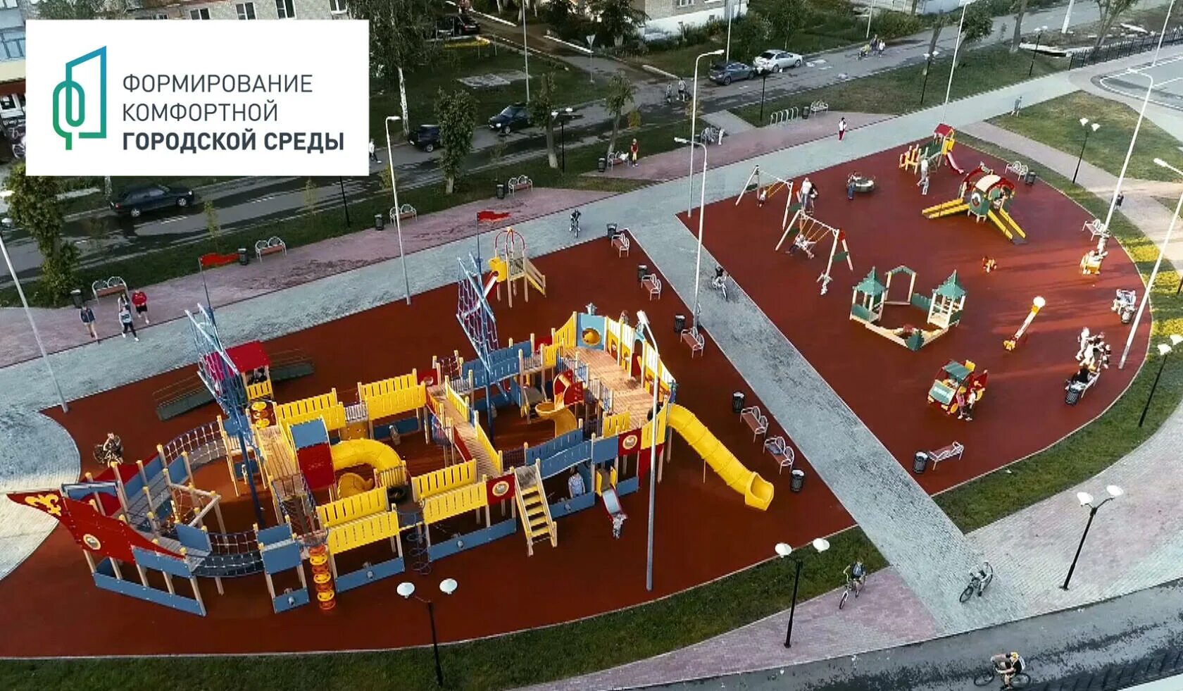 детские площадки 2022 москва желтый зеленый. детские площадки для улицы. северное шоссе 14 раменское. огромная детская площадка. детские площадки клин.