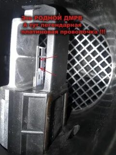 Пассат 1.8 дмрв