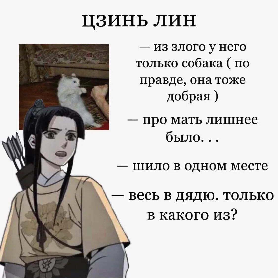 Лин вэнь благословение небожителей. Bai ling дикий дикий вест. Бай линь. Геншин xiangling. Она наша лин.