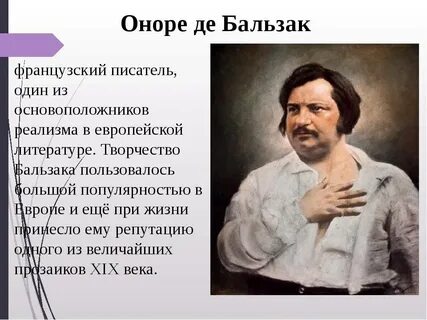 Краткая биография де