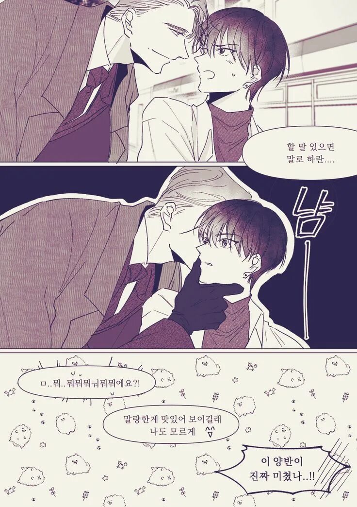 Манхва 내가 키운 s급들. Сун хёндже the s-classes that i raised. Сун хёндже the s-classes that i raised арт. The s-classes that i raised новелла. Сун хёндже the s-classes that i raised арт.