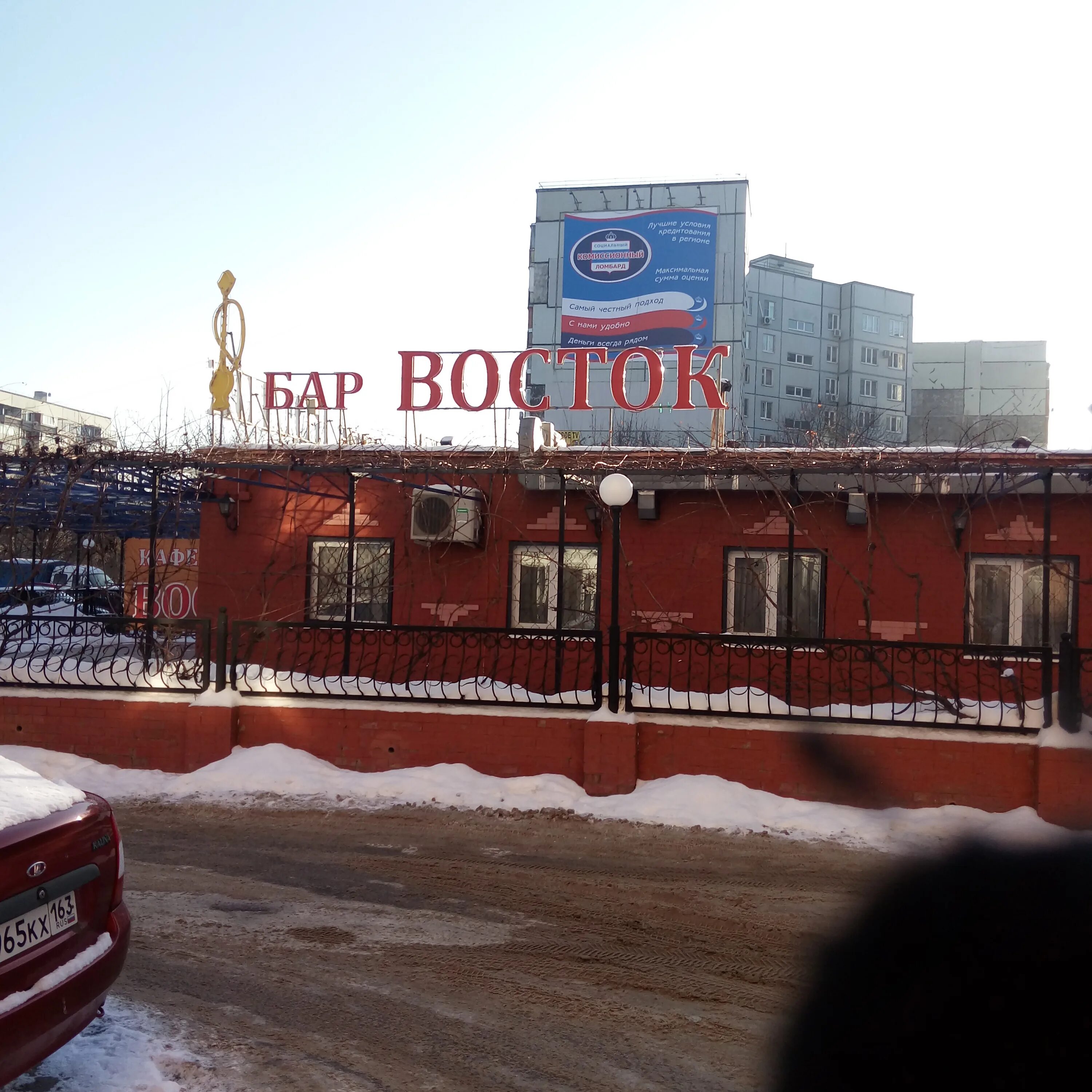 Восток 15. Кафе восток тольятти. бар восток тольятти 15 квартал. бульвар космонавтов 3а тольятти. сауна восток тольятти.