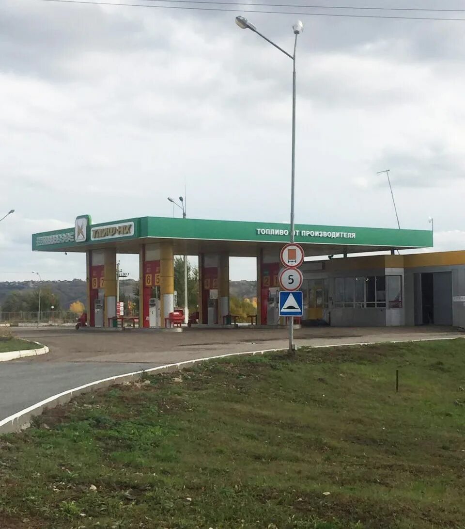 агнкс метан. сеть азс интеройл. азс (г. газовые заправки в москве. заправочный пост азс это.