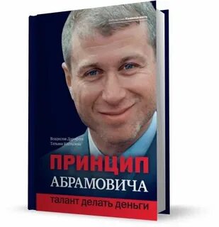 Талантливо сделано