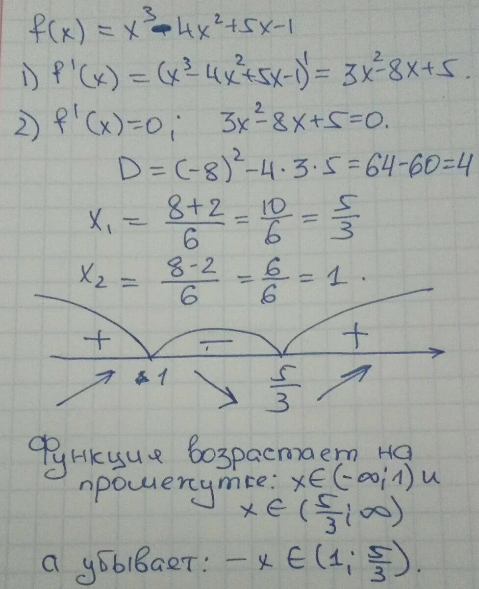 Найдите промежутки возрастания и убывания функции. Интервалы возрастания и убывания функции. F X x2 4x +3. Нахождение интервалов возрастания и убывания функции. F x 3x 3 4x 5