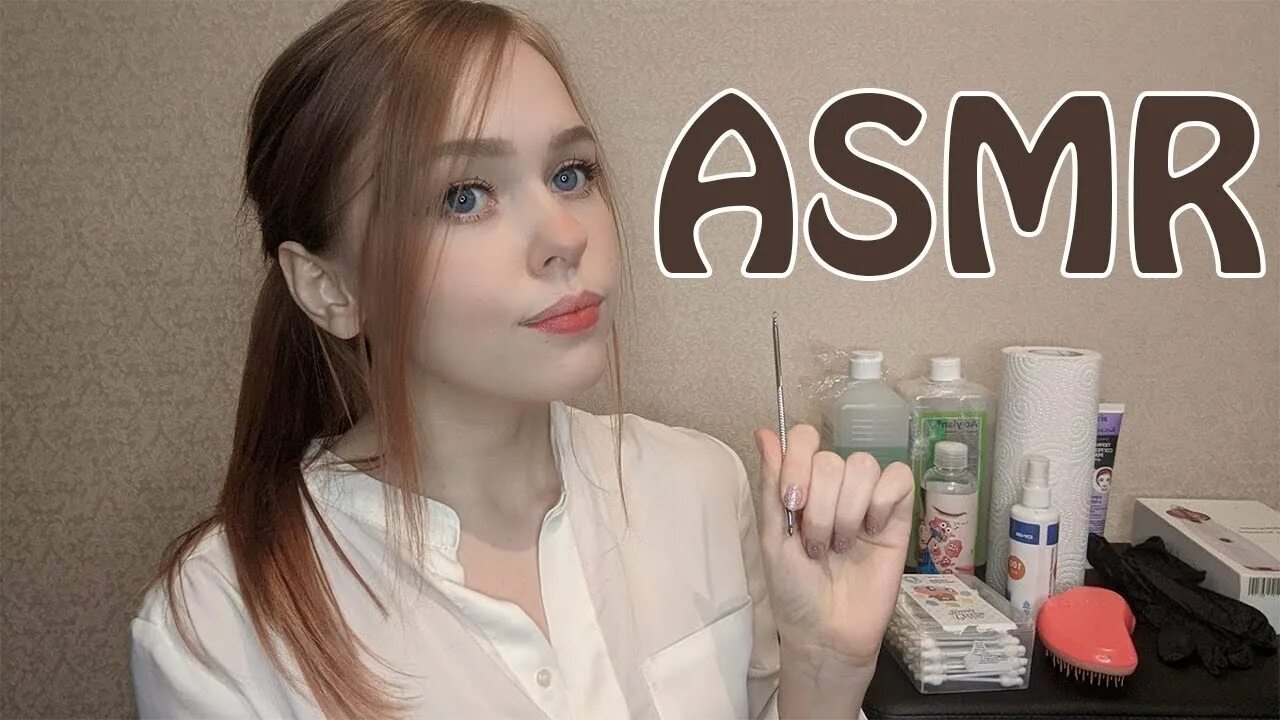 Asmr alina. АСМР косметолог. Риоко АСМР. АСМР макияж дети.