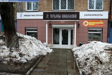 Гагарина 3